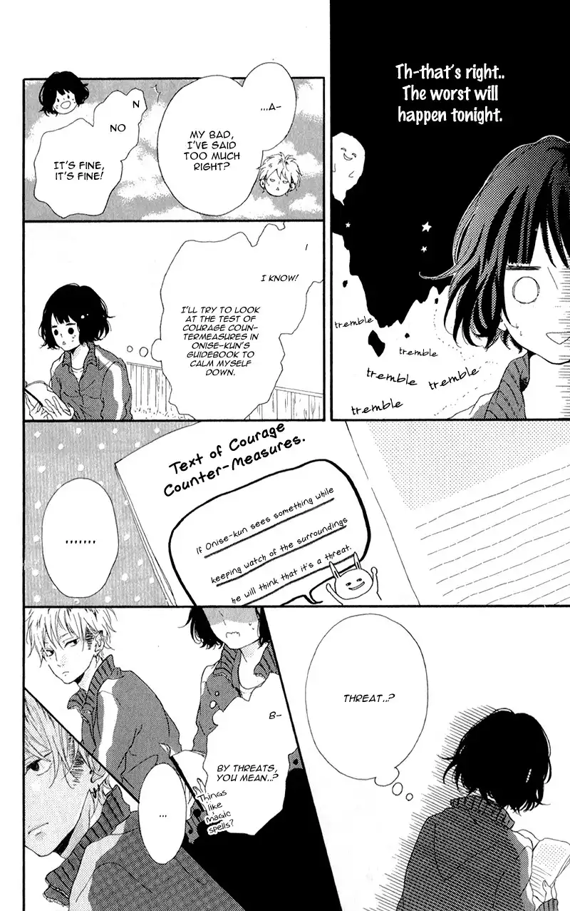 Honey (MEGURO Amu) Chapter 3 19